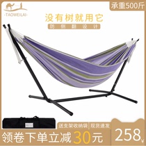 Outdoor hammock anti-rollover camping folding swing bracket Canvas hammock with bracket Indoor household portable hammock