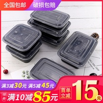 American rectangular packing box disposable takeaway lunch box 750ml thick with lid square black convex lid lunch box