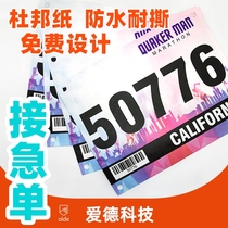 Waterproof DuPont Paper Athlete Number Cloth Book-card Customized Running Competition Marathon Chip Measuring Needle