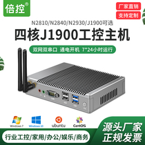 mini industrial control host dual network dual Serial Port fanless J1900 quad-core embedded industrial computer home business office desktop computer small mini pc industrial mini mainframe Centos