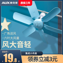 Oaks small ceiling fan home sound low noise breeze fan dormitory mosquito net mini fan bed non-perforated