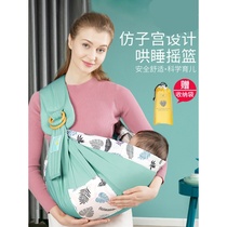 Newborn baby back towel Strap Newborn baby front hugging baby artifact out of the multi-functional nursing towel