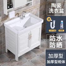 Laundry tank with washboard toilet wash basin Bathroom cabinet combination Simple rural washbasin beauty salon single tank