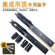 Ceiling special socket wrench integrated ceiling artifact nut through wire quick upper screw installation tool