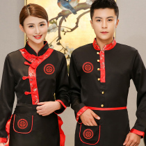 Hotel waiters overalls Womens autumn and winter clothes long sleeves farmhouse Chinese restaurant hot pot hotel tooling custom men