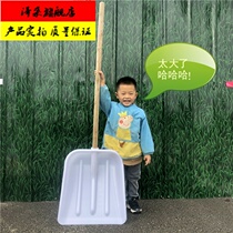 Plastic shovel toughened plastic shovel thick plastic shovel grain shovel grain shovel tea shovel snow shovel plastic shovel