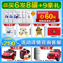 Consultation coupon Jiabaite goat milk powder loaded 2 segment 800g7 canned official website flagship store original import