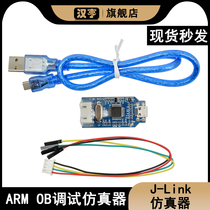 Compatible with J-Link OB ARM Emulation Debugger SWD Programmer STM32 Downloader Jlink Generation v8