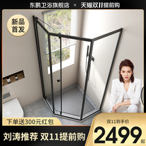 Dongpeng bathroom diamond type integral shower door glass sliding door toilet dry and wet separation bathroom partition artifact