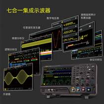 Puyuan rig digital storage oscilloscope analyzer 100m four-channel mso5104 5072 two-channel 70m