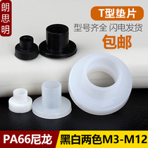 T-shaped nylon washer Plastic concave and convex screw sleeve Insulation grain T-shaped step gasket M2M3M4M6M8M10M12