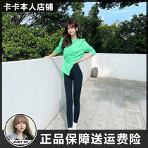 JUSTCC Kaka Womens Wear Official Flagship Handling Tip and Hawk Barbie Trousers Fitness Yoga Crossing Low Shark Pants