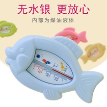 Baby Water Temperature Meter Newborn Bathing Test Water Temperature temperature Temperature Dual-use Children Thermometer Water Temperature Card Home Temperature Gauge