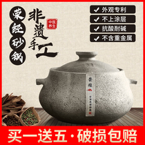 Sichuan Yaan Xingjing black casserole stew pot Gas stove special household gas soup Old-fashioned casserole unglazed Chinese style