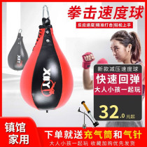 Reaction target fitness training equipment release ball Home hanging children adult sandbag boxing Sanda ball speed ball