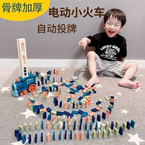 Domino small train children Boy puzzle automatic delivery car building block toys electric 3-year-old girl 4