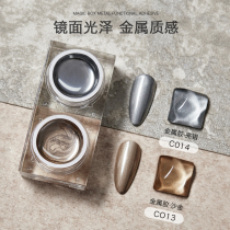 She Yeezh Metal Painted Rubber Meme Chia Retro Gold Silver Color Painted Hook sketching mirror metal nail polish glue