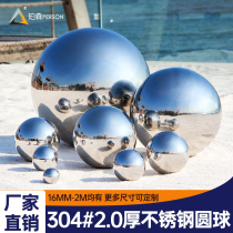 2 0 thick stainless steel ball 304 decorative ball mirror hollow ball stainless steel round ball boutique floating ball window ornaments
