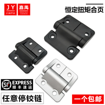 Constant torque hinge hinge Arbitrary random stop positioning damping E6-10-220 420-50 rotating shaft HFM31