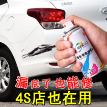 Car paint paint brush scratch repair vehicle Pearl White artifact paint repair car paint scratch mark
