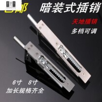 Security door heaven and earth dark bolt multi-gear lengthened double open door invisible stainless steel middle control bolt primary and secondary prevention
