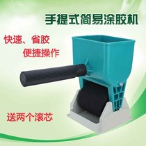  Simple manual funnel roller gluing machine Manual gluing machine Cloth gluing machine Roller gluing machine