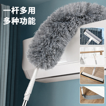 Feather duster electrostatic dust removal cleaning household cleaning artifact cleaning combination tool retractable dust blanket