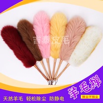 Chicken feather Zen wool duster does not fall off dust removal artifact cleaning telescopic type ash household dust piano cleaning