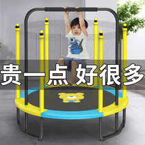 Trampoline household children childrens indoor baby bouncing bed fitness weight loss with protective net family toy jumping bed