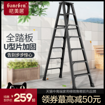 Herringbone ladder thickened aluminium alloy domestic ladder folding indoor outdoor multifunctional double-side ladder engineering ladder stairs