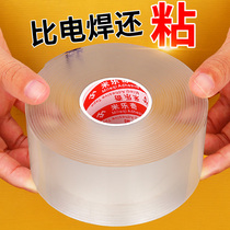 Nano universal strong double-sided adhesive on the wall adhesive non-marking patch non-slip fixed paste magic double-sided adhesive artifact
