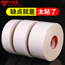 Strong cloth base carpet double-sided tape floor mat non-slip fixing artifact sofa sticky cloth magic universal double-sided patch