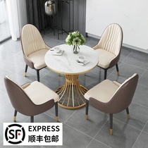 Nordic light luxury rock board negotiation table and chair combination sales office reception office hotel club leisure small round table
