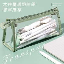 Transparent Pen Bag Mega Capacity High Face Value Junior High School Ins Day Department Salt Department Cute Girls Stationery High School Students High School Students High School Students Cog Boy Boy Brief Stationery Bag Pencil Case New Pop