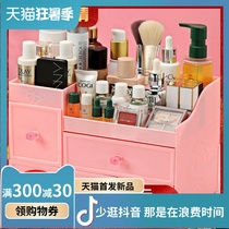  Desktop Cosmetic Containing box Plastic containing frame Drawer Makeup Case Transparent Finishing Box Dresser