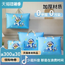 Kindergarten Quilt Collection Bag Clothing Dust-Proof Containing Finishing Clothes Packing Bag Student Dormitory Dust Collection Bag