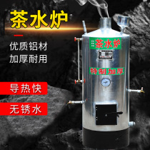 Home Aluminum Tea Water Stove Boiling Water Stove Burning Firewood Burning Coal Small Pan Stove School Site Factory Burning Bath Water Burning Water