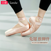 Professional ballet shoes pointy shoes female beginners Sansha dance shoes soft soles hard shoes custom FRD