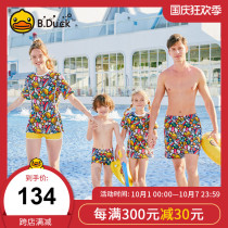 Baby little yellow duck parent-child swimsuit female mother and daughter new bikini swimsuit family three beach family outfit