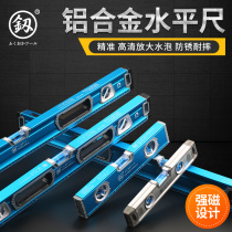 Japan Fukuoka level ruler High-precision aluminum alloy solid anti-fall level Industrial-grade measuring ruler Balance ruler
