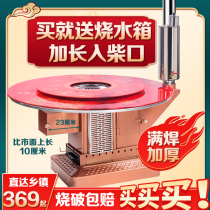 Rural firewood stove winter fire stove household gasifier indoor diesel coal dual-purpose return stove heating stove