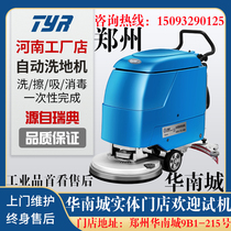 TYR floor washing machine Commercial suction and drag integrated high pressure industrial floor washing machine Factory workshop hand-pushed floor washing machine shopping mall