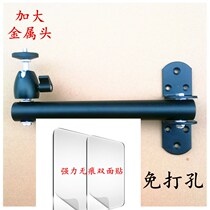 Punch-free mini rice nut projector machine telescopic folding wall Wall wall bracket sub-tray hanger