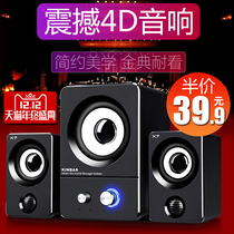Computer Audio Desktop home overweight subwoofer small speaker notebook wired Bluetooth mobile phone 2 1 multimedia speaker universal impact strip USB desktop speaker mini active external release