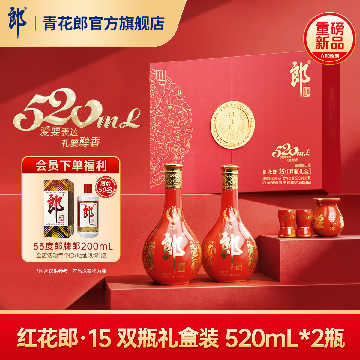 红花郎十五年-红花郎十五年促销价格、红花郎十五年品牌- 淘宝