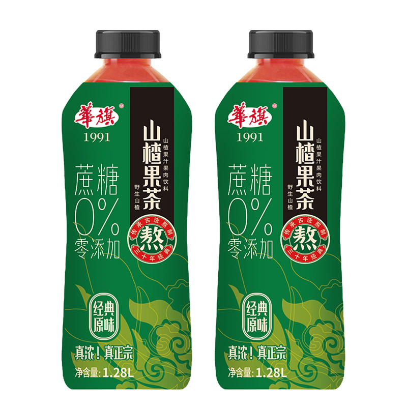 华旗山楂果茶果汁果肉饮料 未加蔗糖1.28L*2瓶 果浆含量≥50%