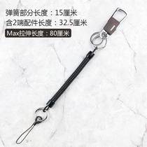  Spring rope elastic stretch anti-loss mobile phone chain ring rope creative men and women key chain buckle elderly waist hanging rope