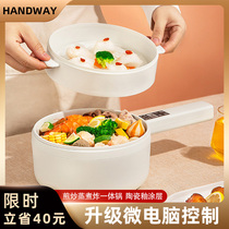 Hanwei electric cooking pot dormitory noodle pot student single small electric cooker multifunctional household small electric hot pot