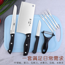 Kitchen knives kitchen knives household stainless steel melons fruit knives dormitory cutting boards kitchen utensils kitchen knives
