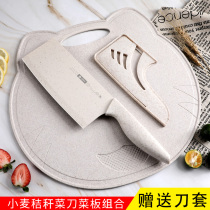 Baby knife set home baby food supplement full kitchen kitchen knife kitchen knife kitchen board two-in-one fruit knife combination